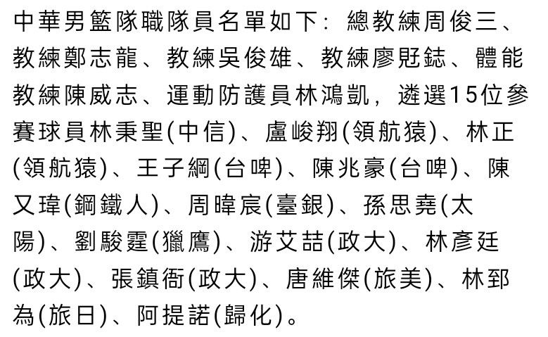 这是一次犯规，必须判给热那亚一个任意球。